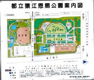 猿江公園案内図 クリックで800X678ドット 64KB