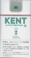 ケント・スーパーメンソール100S