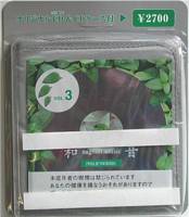 tBbv[XEX[p[\[@1J[gCDCDP[Xt