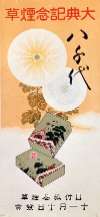 吳4Ni1915j吳VcʋLOuṽ|X^[