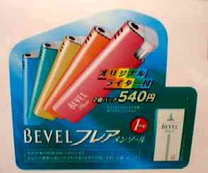 beveltAC^[@ʐ^