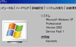WindowsXP SP1 VXẽvpeB