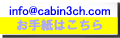 cabinւ̂₢킹͂炩